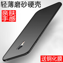 魅藍note3裸機