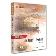 曹文軒畫(huà)本