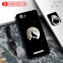 金立f100保護(hù)套