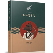 哲學(xué)繪本