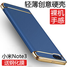 note,note,怎么樣,保護,保護,藍色,藍色