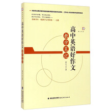作文教學(xué)