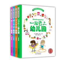 幼兒套裝