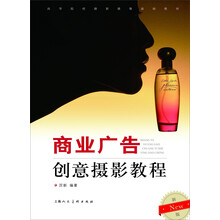 廣告創(chuàng)意