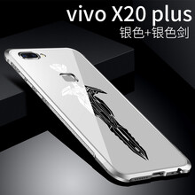 vivo金屬殼