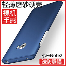 小米note2評(píng)價(jià)