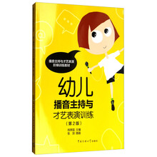 播音主持與