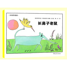 繪本世界