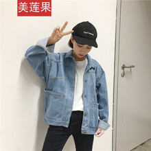美蓮果（MEILIANGUO） POLO領 長袖 女 短外套 口袋