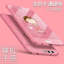 櫻桃小丸子8