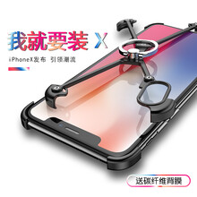 派凡（oatsbasf） 蘋果x 手機殼/保護套