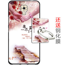 plus6防震殼