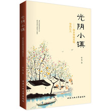 書評