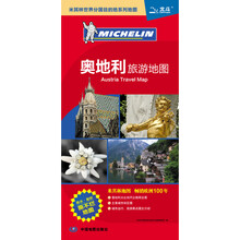 世界分國(guó)地圖