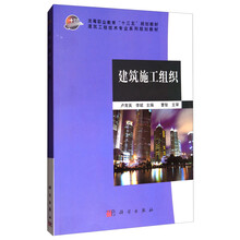 十三五