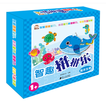 海洋生物