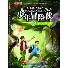 書摘