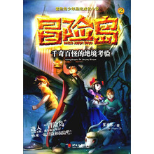 少年勵志小說