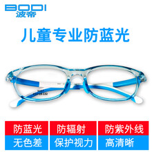 元素,流行,新款,近視,趨勢(shì),眼睛,樣式