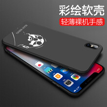 iphone太陽(yáng)