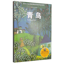 諾貝爾文學(xué)獎作品