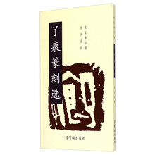 榮寶齋