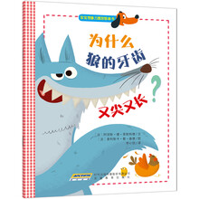 寶寶圖畫書