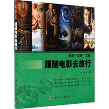 去旅行