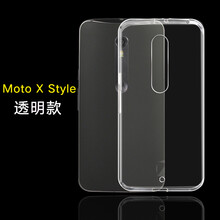 摩托羅拉style