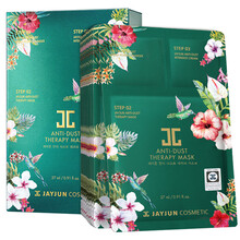 鎮(zhèn)定面膜