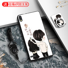 p6華為保護(hù)套