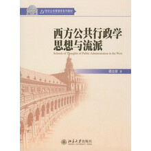 書摘