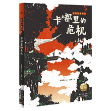 書摘