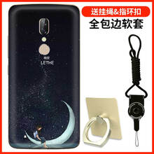 中興2018手機套