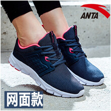 安踏（ANTA）跑步鞋 -4巖石灰/熒光數(shù)碼粉/安踏白 