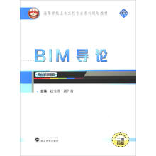 bim