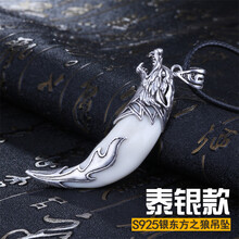 怎么樣,泰銀,泰銀