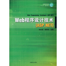 web asp.net