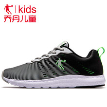 喬丹跑步鞋淺灰/黑色 36，37，38，39，40