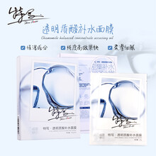 特寫面膜補(bǔ)水保濕