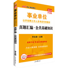 中公教育事業(yè)單位