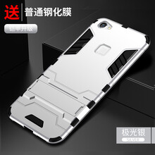 vivox6s外殼
