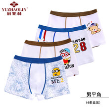 俞兆林兒童內(nèi)褲