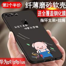 eva手機(jī)殼