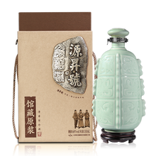60度二鍋頭
