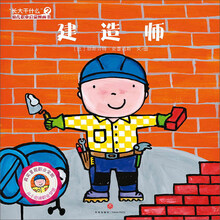 幼兒?jiǎn)⒚? title=