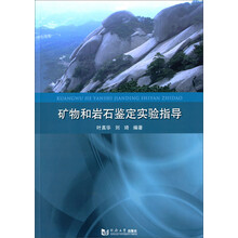 實驗書
