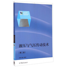 書摘