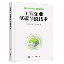 工業(yè)技術