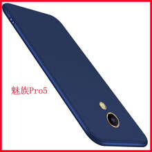 pro5魅族手機殼